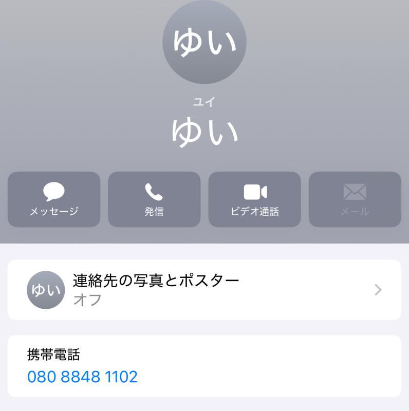 ゆ - KAKAO QR掲示板 - | https://line.okrk.net