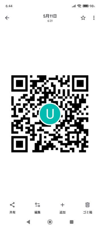 ロトム - KAKAO QR掲示板 - | https://line.okrk.net