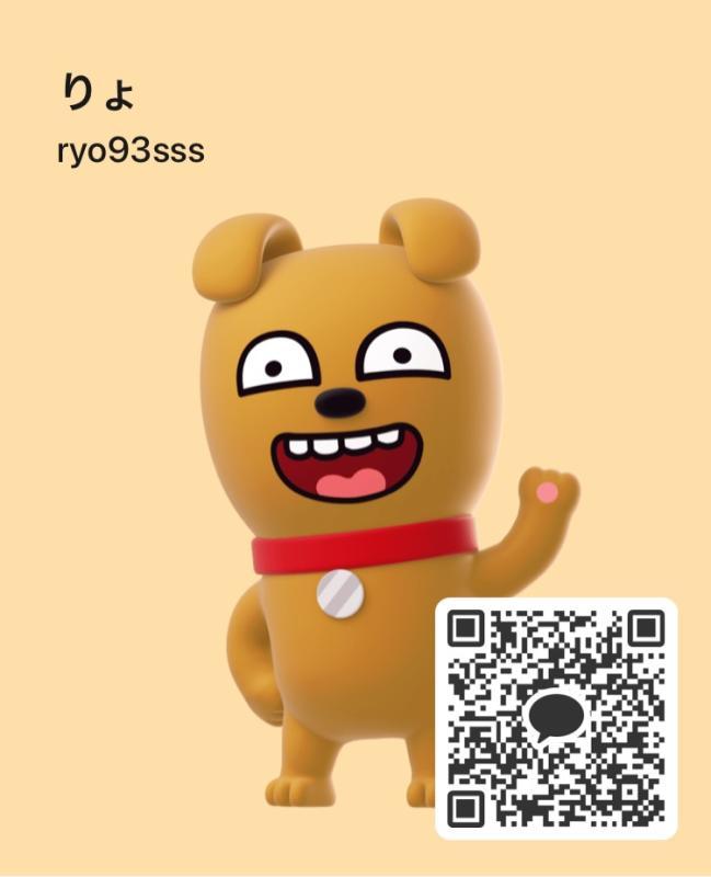りょ - KAKAO QR掲示板 - | https://line.okrk.net