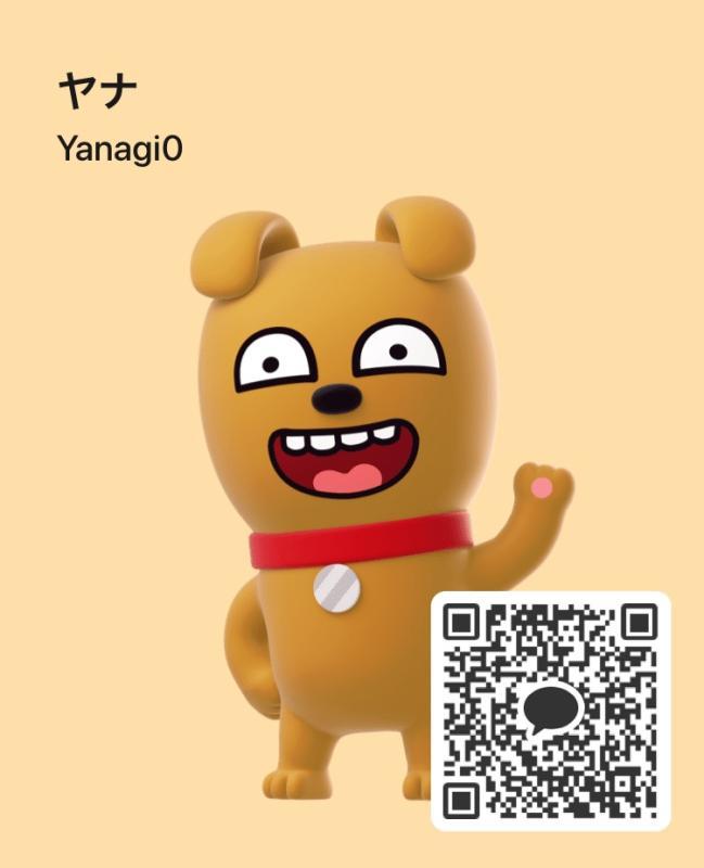 ひま - KAKAO QR掲示板 - | https://line.okrk.net