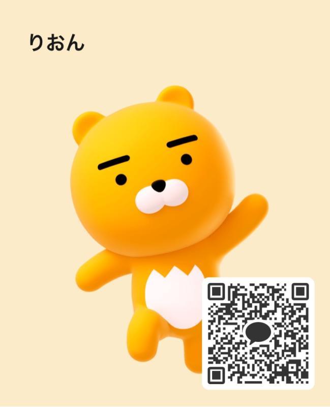 お年玉欲しい？ - KAKAO QR掲示板 - | https://line.okrk.net