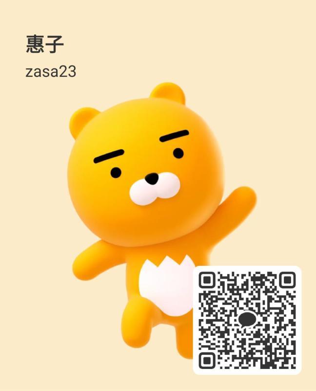 惠子 - KAKAO QR掲示板 - | https://line.okrk.net