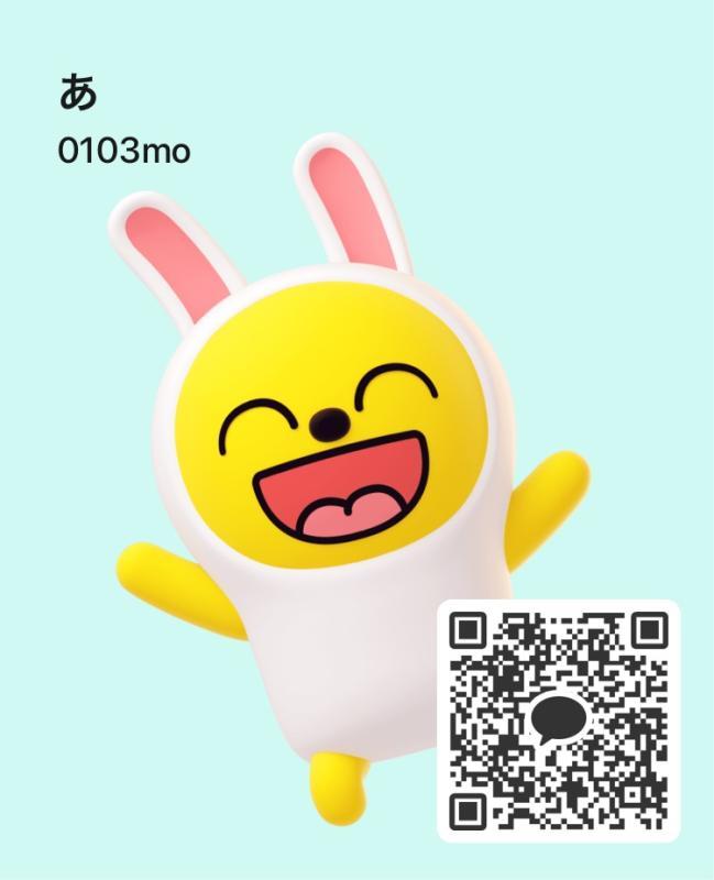 あ - KAKAO QR掲示板 - | https://line.okrk.net