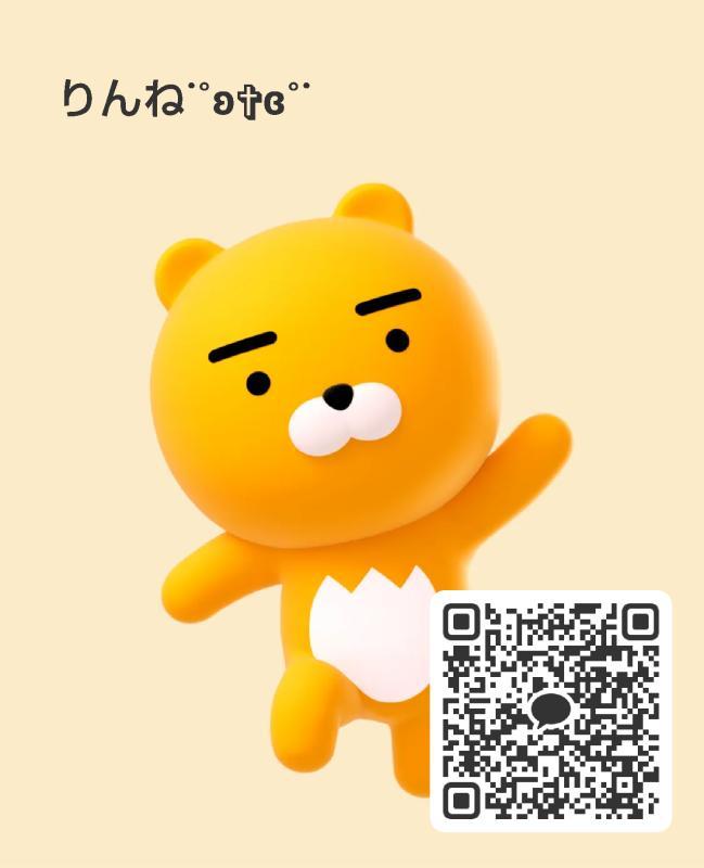 りんね - KAKAO QR掲示板 - | https://line.okrk.net