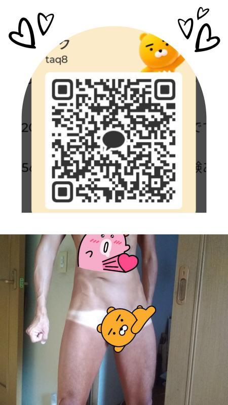 細マッチョ系 - KAKAO QR掲示板 - | https://line.okrk.net