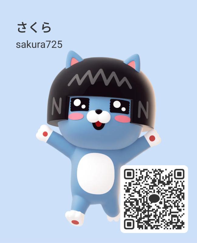 私は絶対騙しません！ - KAKAO QR掲示板 - | https://line.okrk.net