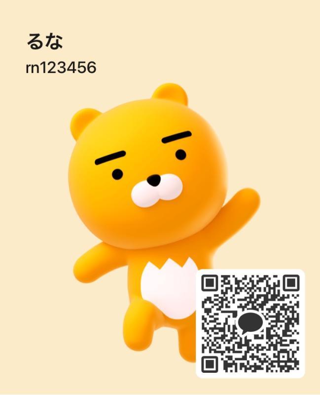 るな - KAKAO QR掲示板 - | https://line.okrk.net