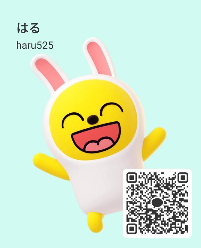騙さない！ - KAKAO QR掲示板 - | https://line.okrk.net