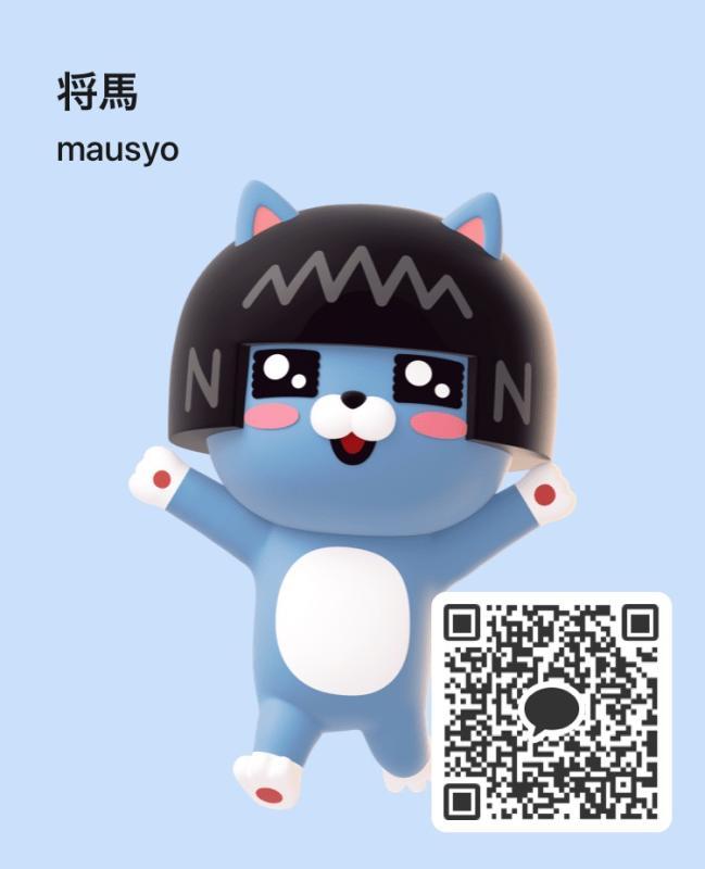 将馬 - KAKAO QR掲示板 - | https://line.okrk.net