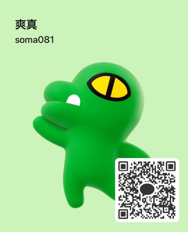 爽真 - KAKAO QR掲示板 - | https://line.okrk.net