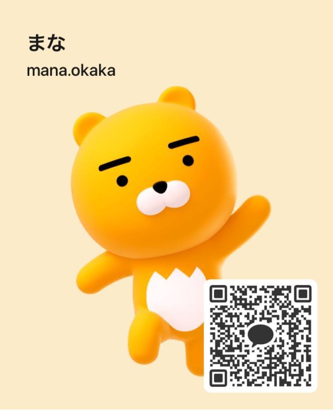 まな - KAKAO QR掲示板 - | https://line.okrk.net