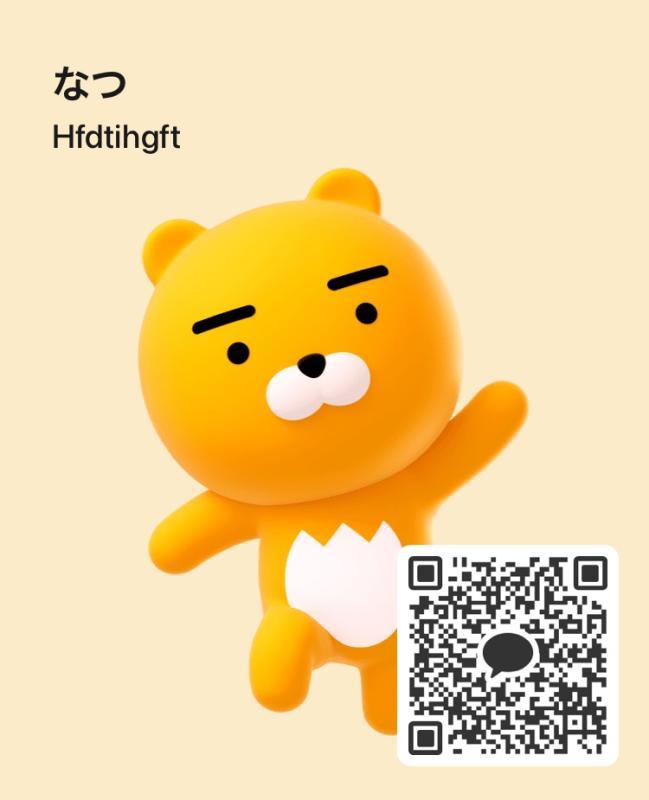 なつ - KAKAO QR掲示板 - | https://line.okrk.net