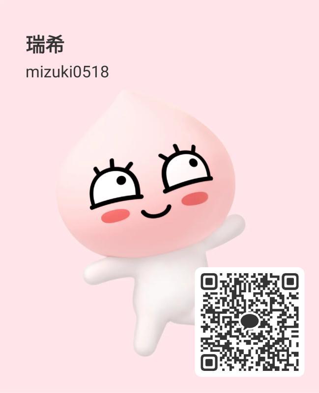 優しい人募集！ - KAKAO QR掲示板 - | https://line.okrk.net