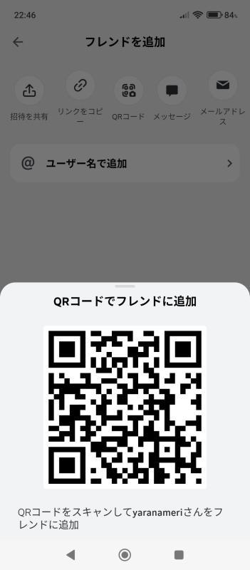 けい - KAKAO QR掲示板 - | https://line.okrk.net
