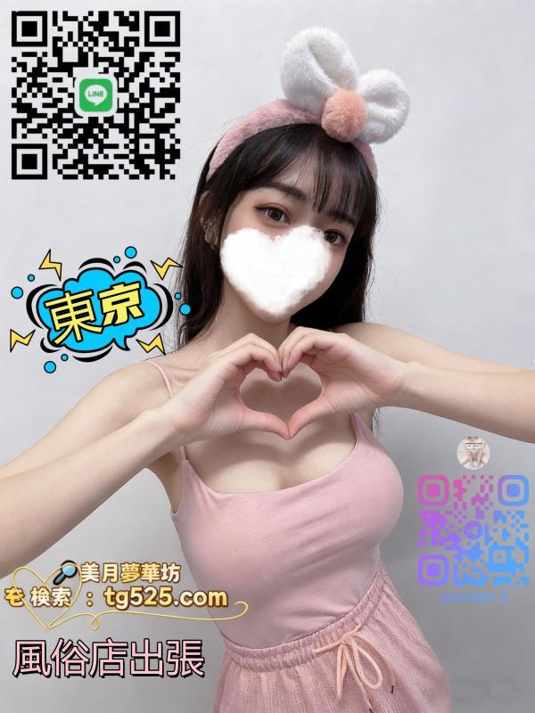 DM送ってね美月夢華坊 - KAKAO QR掲示板 - | https://line.okrk.net