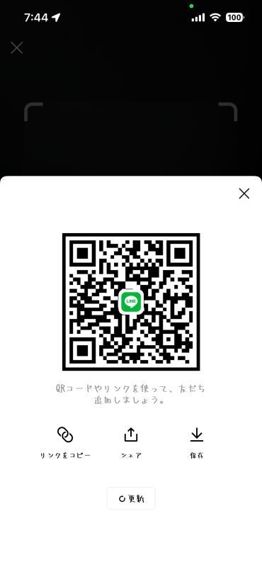 高1 - KAKAO QR掲示板 - | https://line.okrk.net