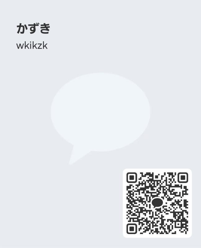 かずき - KAKAO QR掲示板 - | https://line.okrk.net