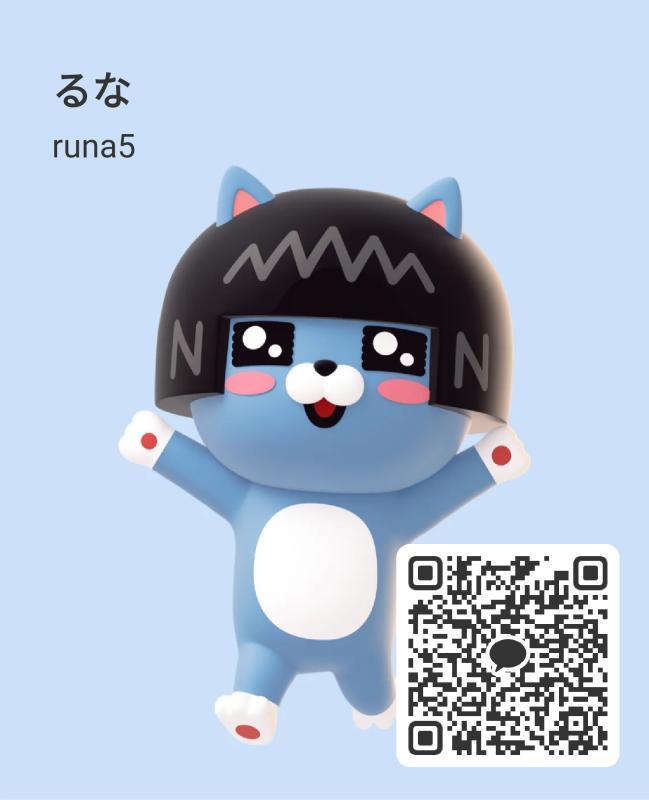 優しい人きてー、 - KAKAO QR掲示板 - | https://line.okrk.net