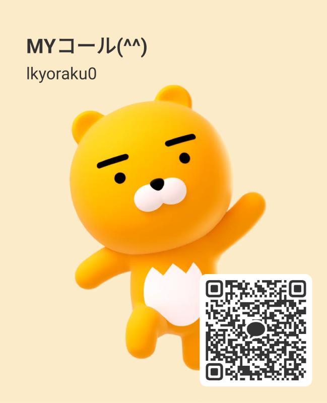 レン - KAKAO QR掲示板 - | https://line.okrk.net