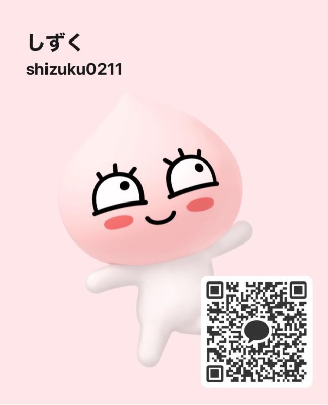 炉動画あります！ - KAKAO QR掲示板 - | https://line.okrk.net