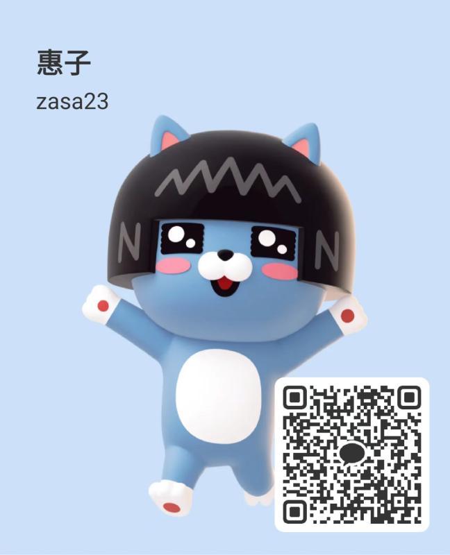 惠子 - KAKAO QR掲示板 - | https://line.okrk.net