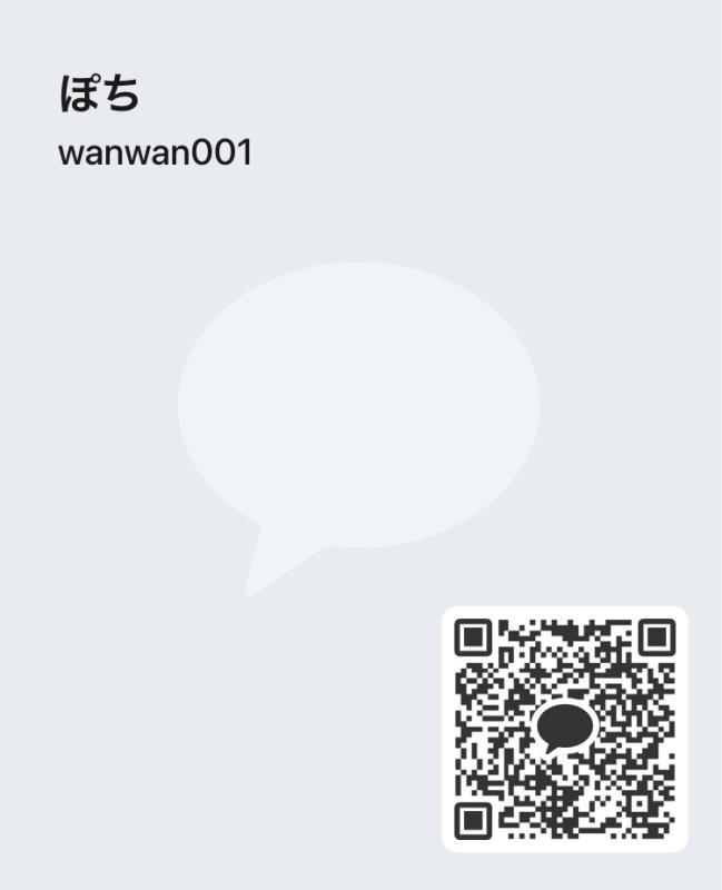 10代の人募集 - KAKAO QR掲示板 - | https://line.okrk.net