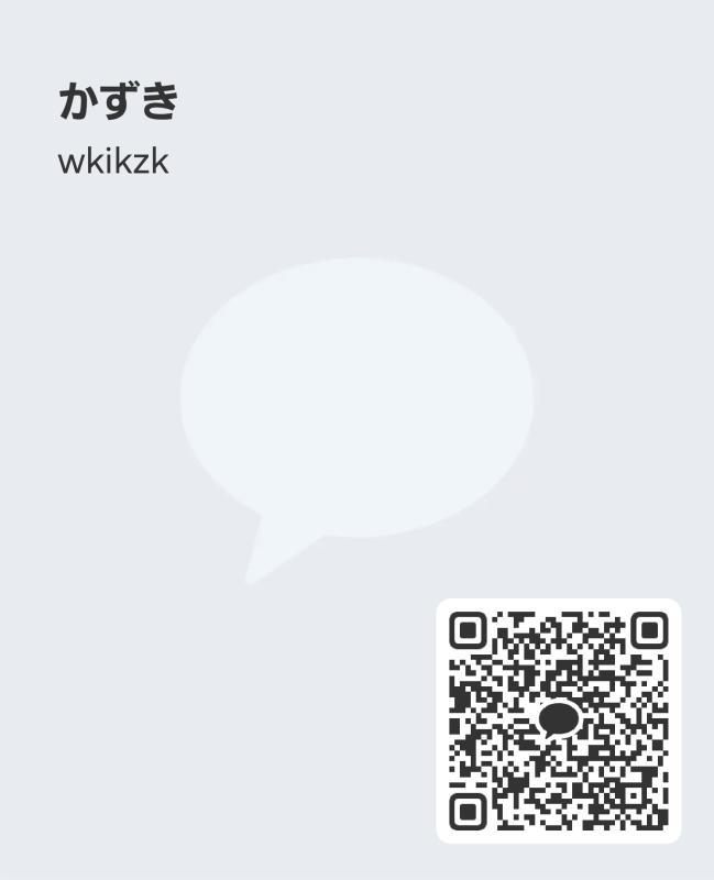 かずき - KAKAO QR掲示板 - | https://line.okrk.net