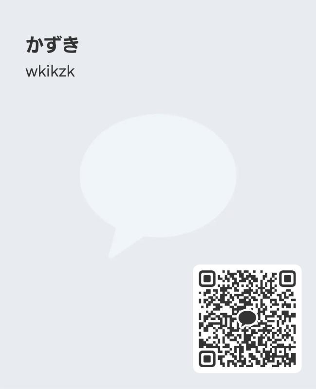 かずき - KAKAO QR掲示板 - | https://line.okrk.net