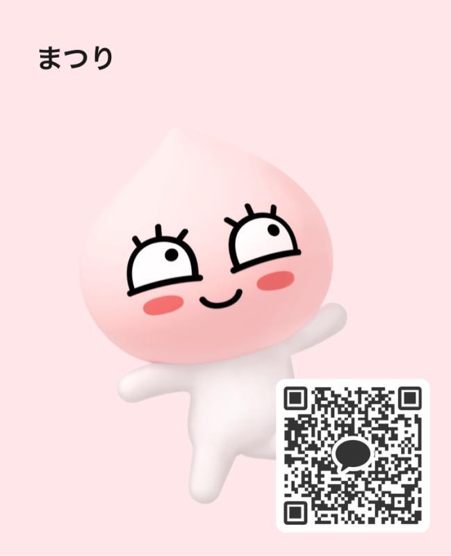 まつり - KAKAO QR掲示板 - | https://line.okrk.net