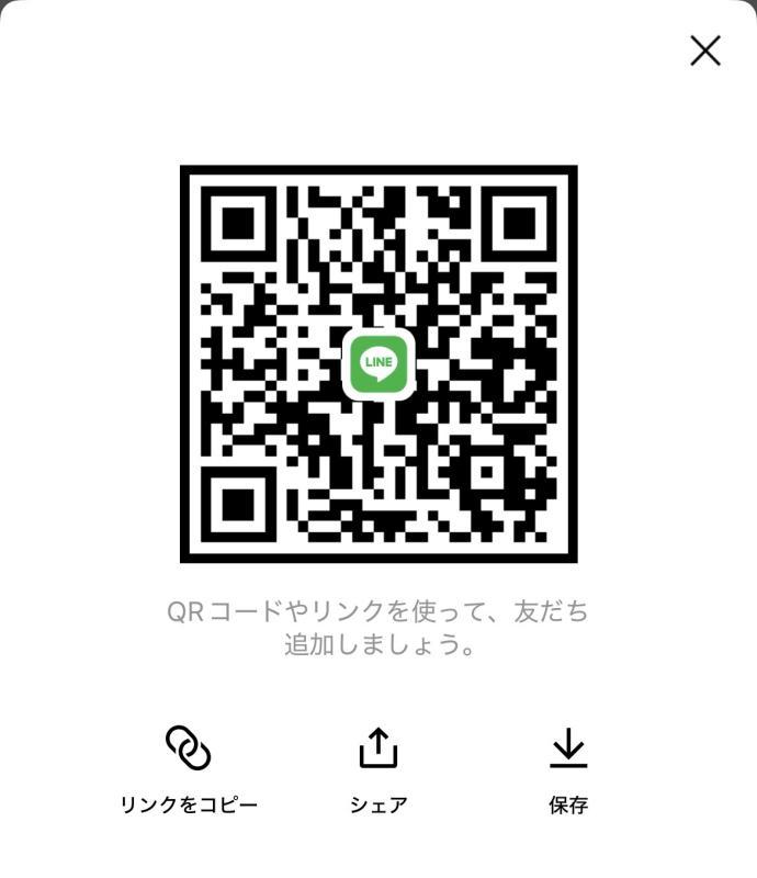 たくま - KAKAO QR掲示板 - | https://line.okrk.net