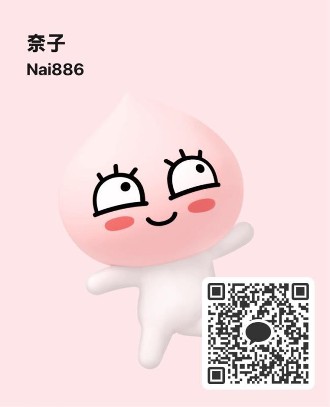 桜花天堂の誘惑 - KAKAO QR掲示板 - | https://line.okrk.net