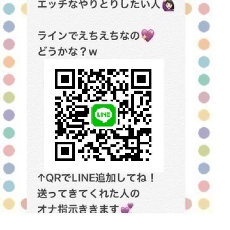 みみ - KAKAO QR掲示板 - | https://line.okrk.net