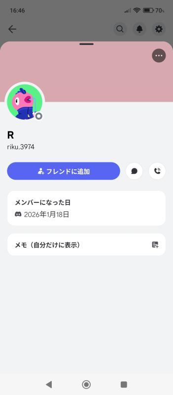 詐欺師晒す - KAKAO QR掲示板 - | https://line.okrk.net