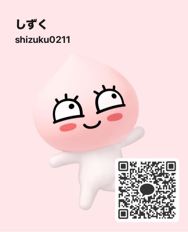 炉動画あります！ - KAKAO QR掲示板 - | https://line.okrk.net