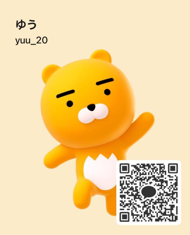 ゆう - KAKAO QR掲示板 - | https://line.okrk.net