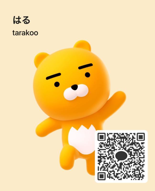 かい - KAKAO QR掲示板 - | https://line.okrk.net