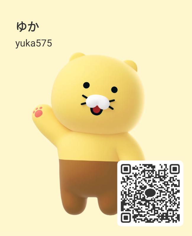 優しい人！ - KAKAO QR掲示板 - | https://line.okrk.net
