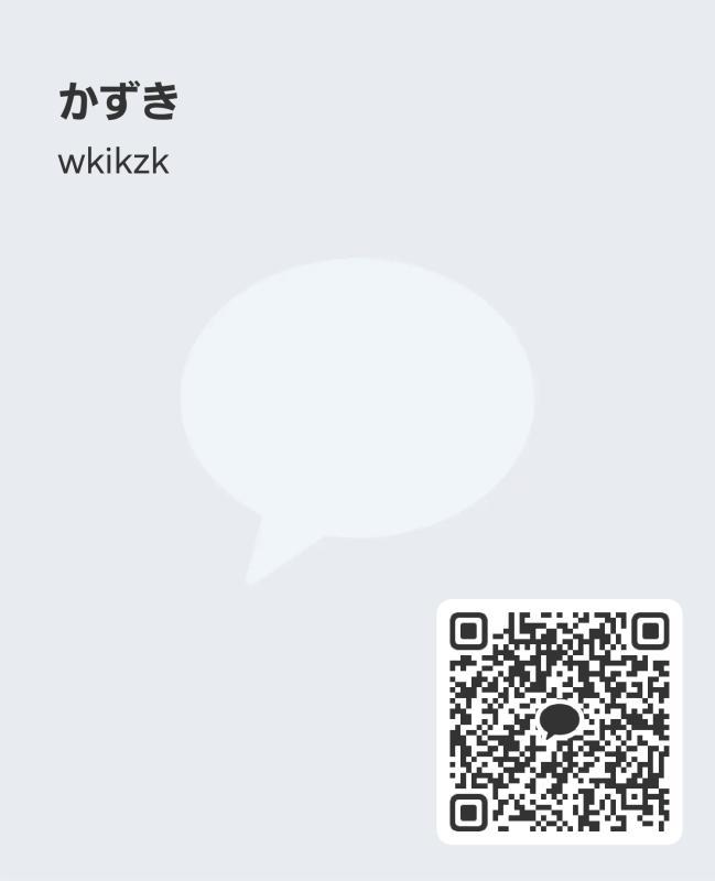 かずき - KAKAO QR掲示板 - | https://line.okrk.net