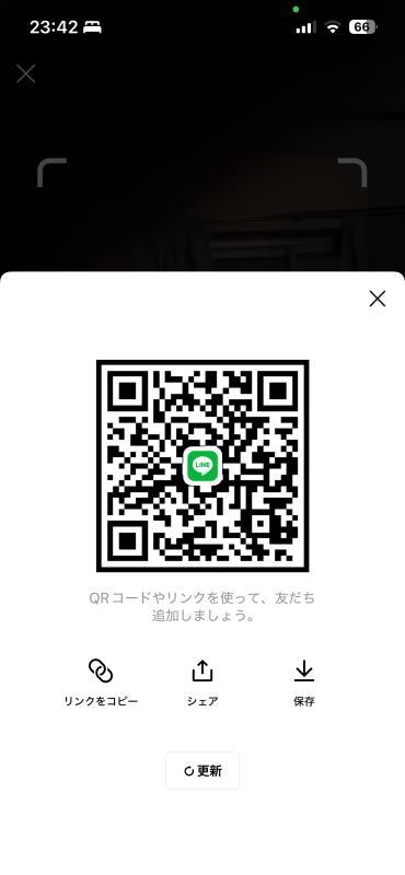 りゅう - KAKAO QR掲示板 - | https://line.okrk.net