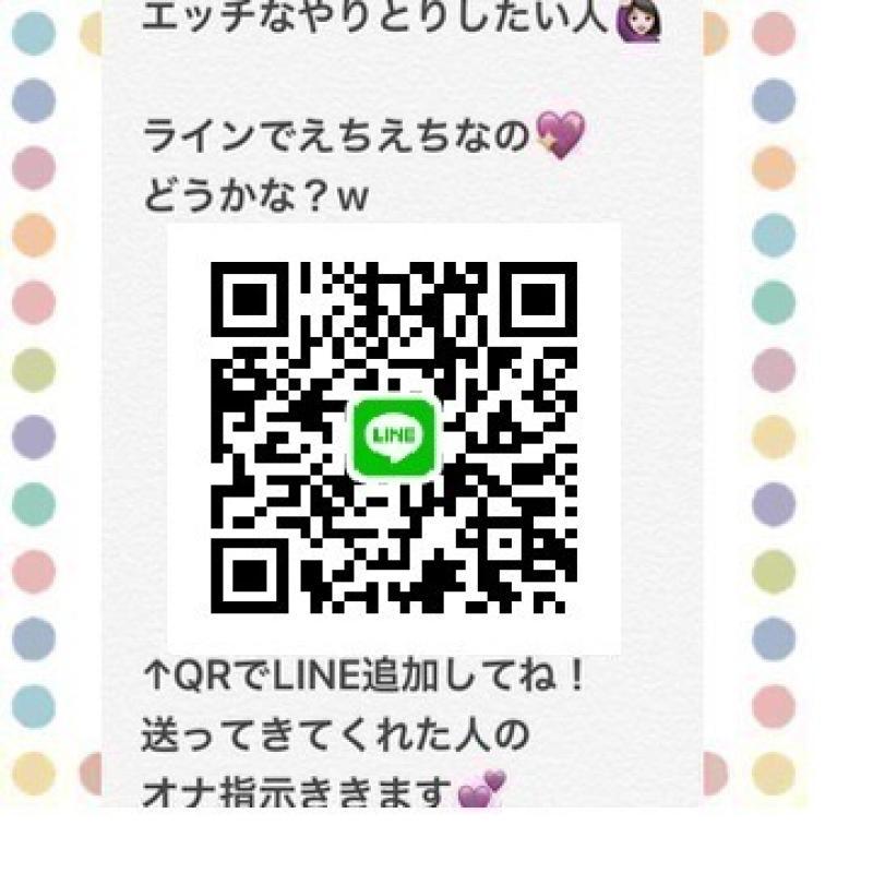 みみ - KAKAO QR掲示板 - | https://line.okrk.net