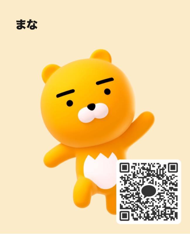 まな - KAKAO QR掲示板 - | https://line.okrk.net