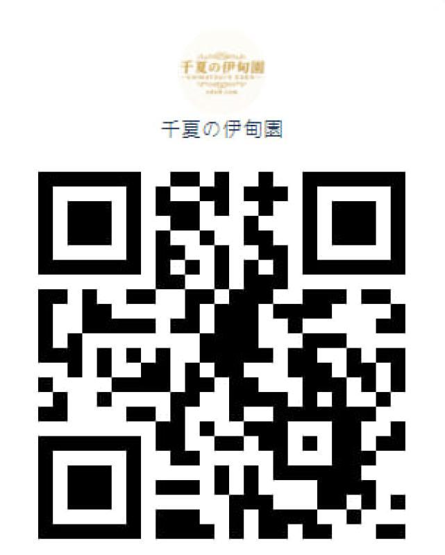 千夏の伊甸園 - KAKAO QR掲示板 - | https://line.okrk.net