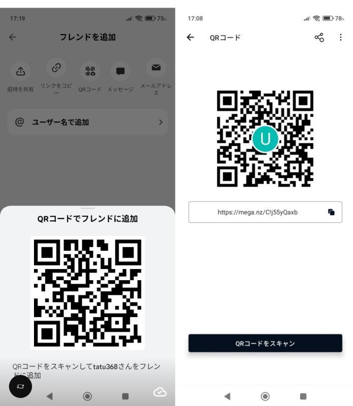 たつ - KAKAO QR掲示板 - | https://line.okrk.net
