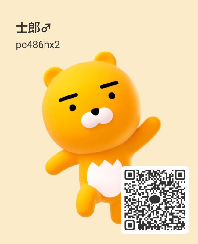 士郎♂ - KAKAO QR掲示板 - | https://line.okrk.net