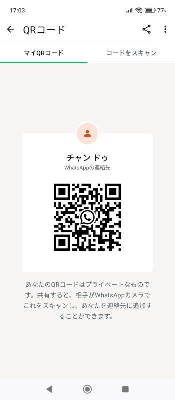 チャンドゥ - KAKAO QR掲示板 - | https://line.okrk.net