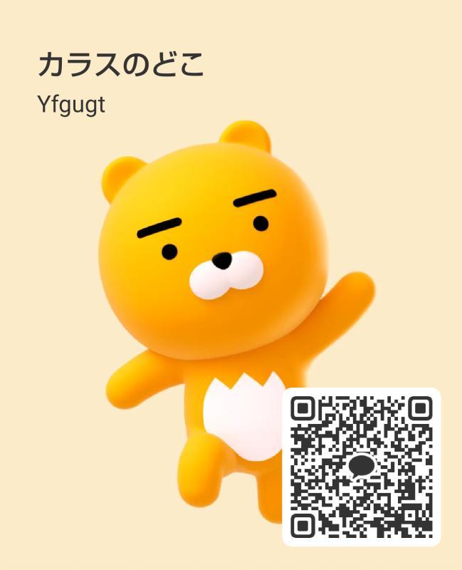 かな - KAKAO QR掲示板 - | https://line.okrk.net