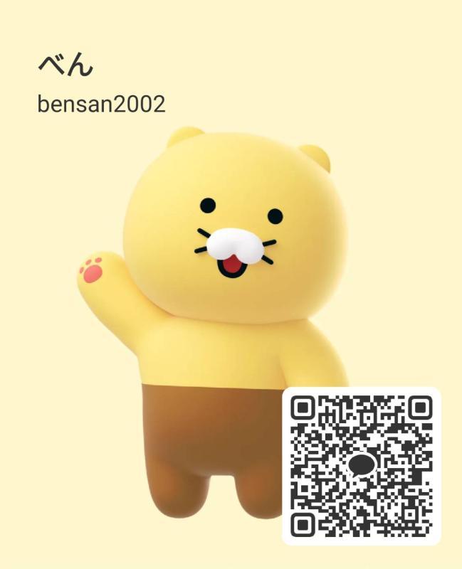 ご主人様の指示で - KAKAO QR掲示板 - | https://line.okrk.net