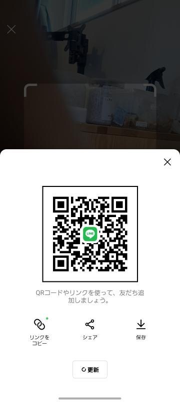 ユウ - KAKAO QR掲示板 - | https://line.okrk.net