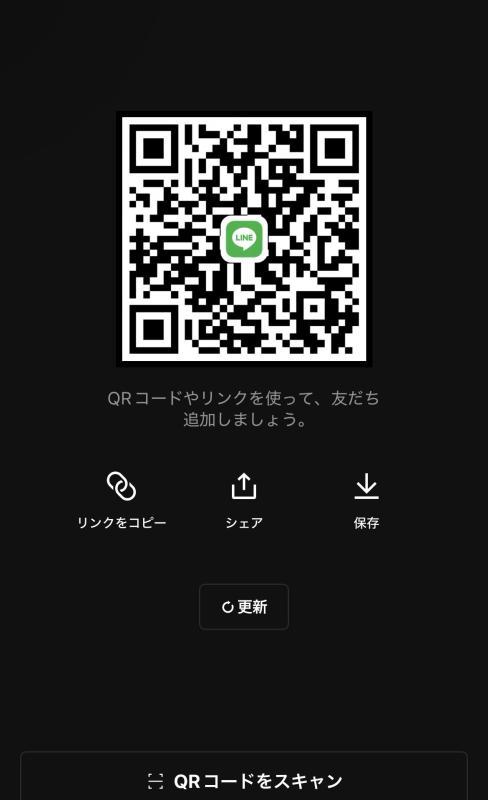 19歳筋肉質 - KAKAO QR掲示板 - | https://line.okrk.net