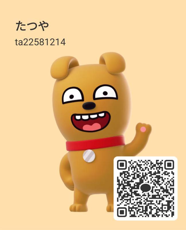 おはよ！ジイです - KAKAO QR掲示板 - | https://line.okrk.net